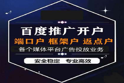 百度竞价托管助力企业增长案例